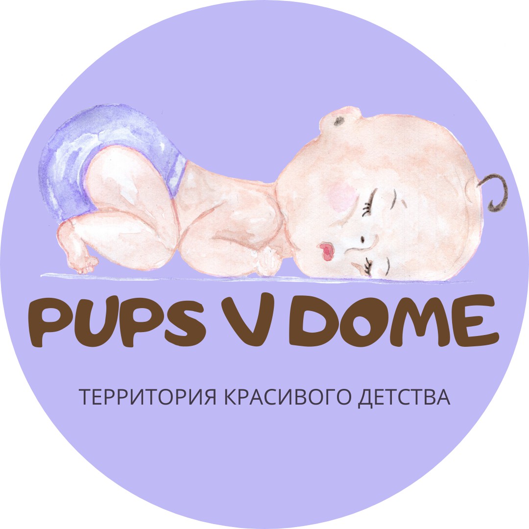 PUPS V DOME - Фрилансер Анжела Захарова angel041291 - Портфолио - Работа  #4019746