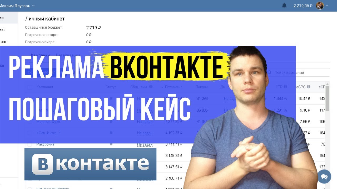 ТАРГЕТИРОВАННАЯ РЕКЛАМА ВКОНТАКТЕ (Магазин смартфонов) - Фрилансер Алексей  Федорцов (Таргет-Директ) alexbiz.krasnodar - Портфолио