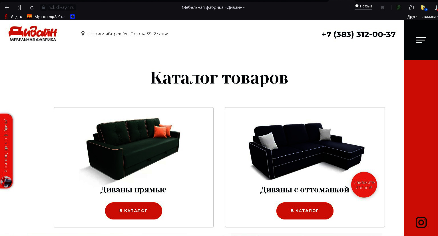 Рейтинг мебельных фабрик россии по качеству диванов 2021