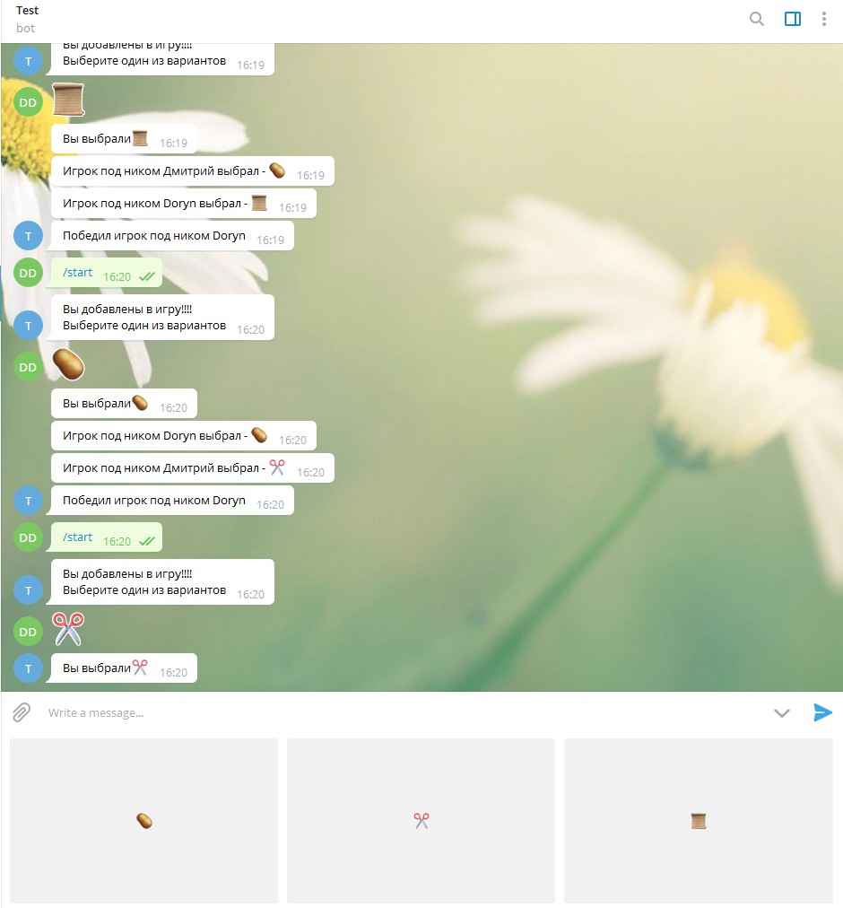 Telegram bot Игра 