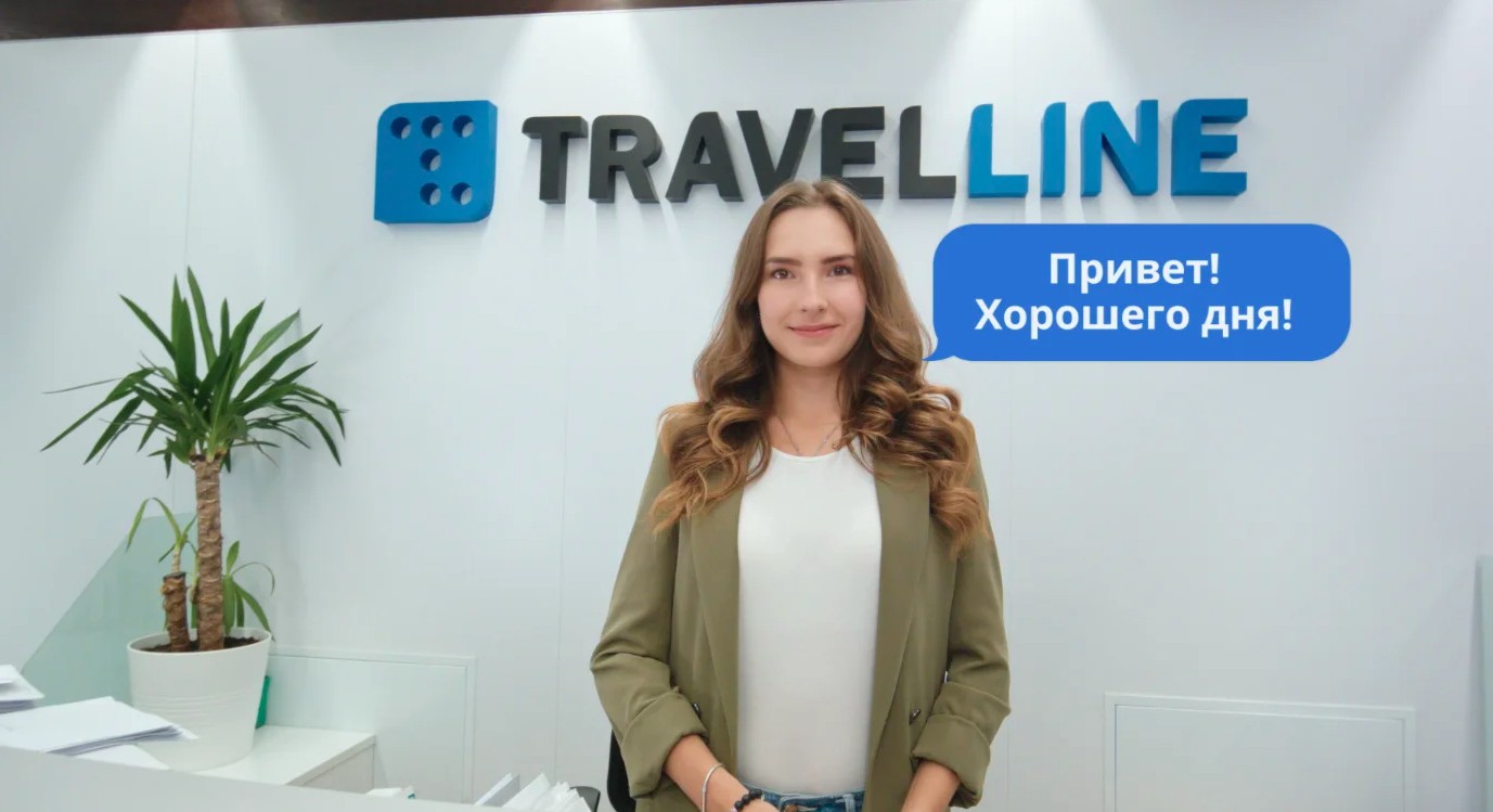 Работа в TravelLine: один день из жизни сотрудника - Фрилансер Юрий Жиров  urginio - Портфолио - Работа #4053116