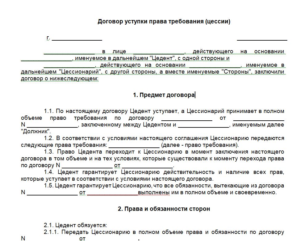 Купить Квартиру По Договору Переуступки Права