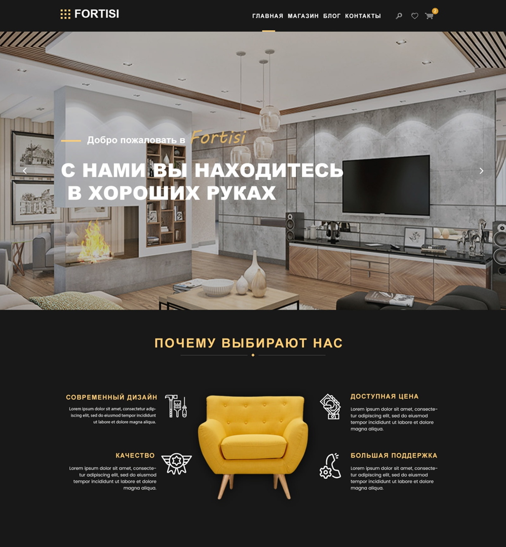 фриланс дизайн интерьера украина