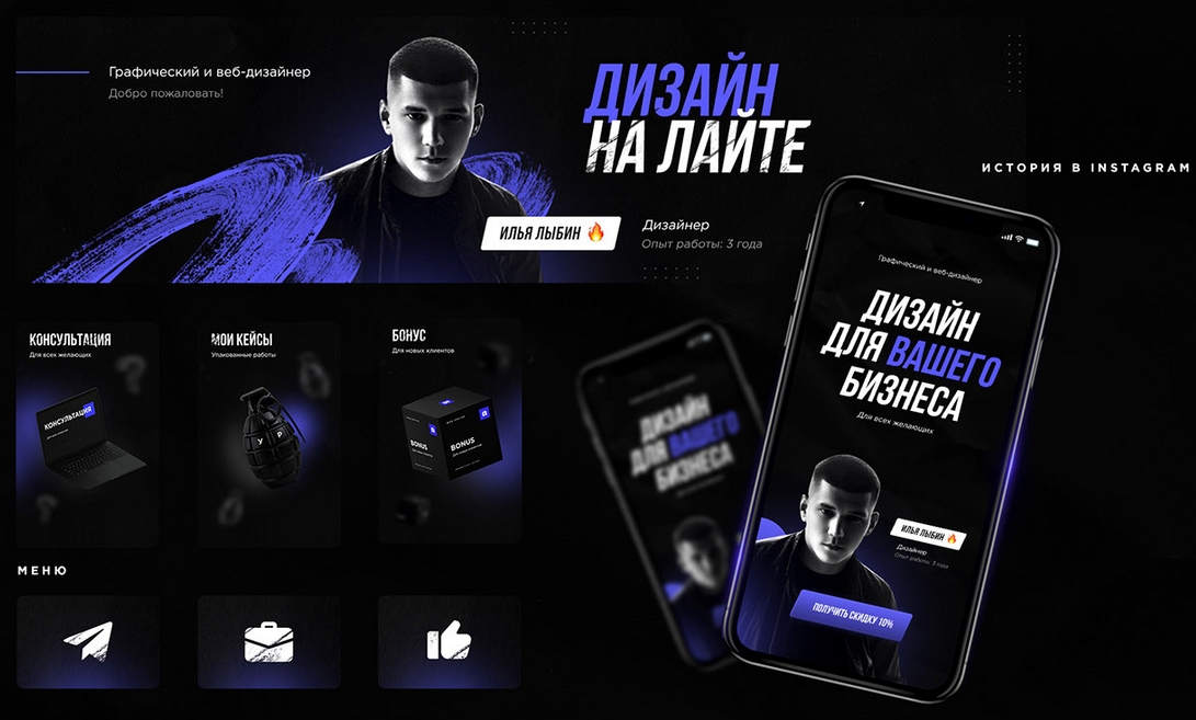 Дизайн Группы Вк Projects :: Photos, videos, logos, illustrations and branding :: Behance