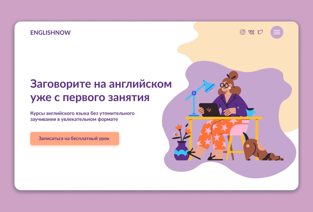 Проект курсов по английскому языку - Фрилансер Алена Бойко alenawebdesign34  - Портфолио - Работа #4104891