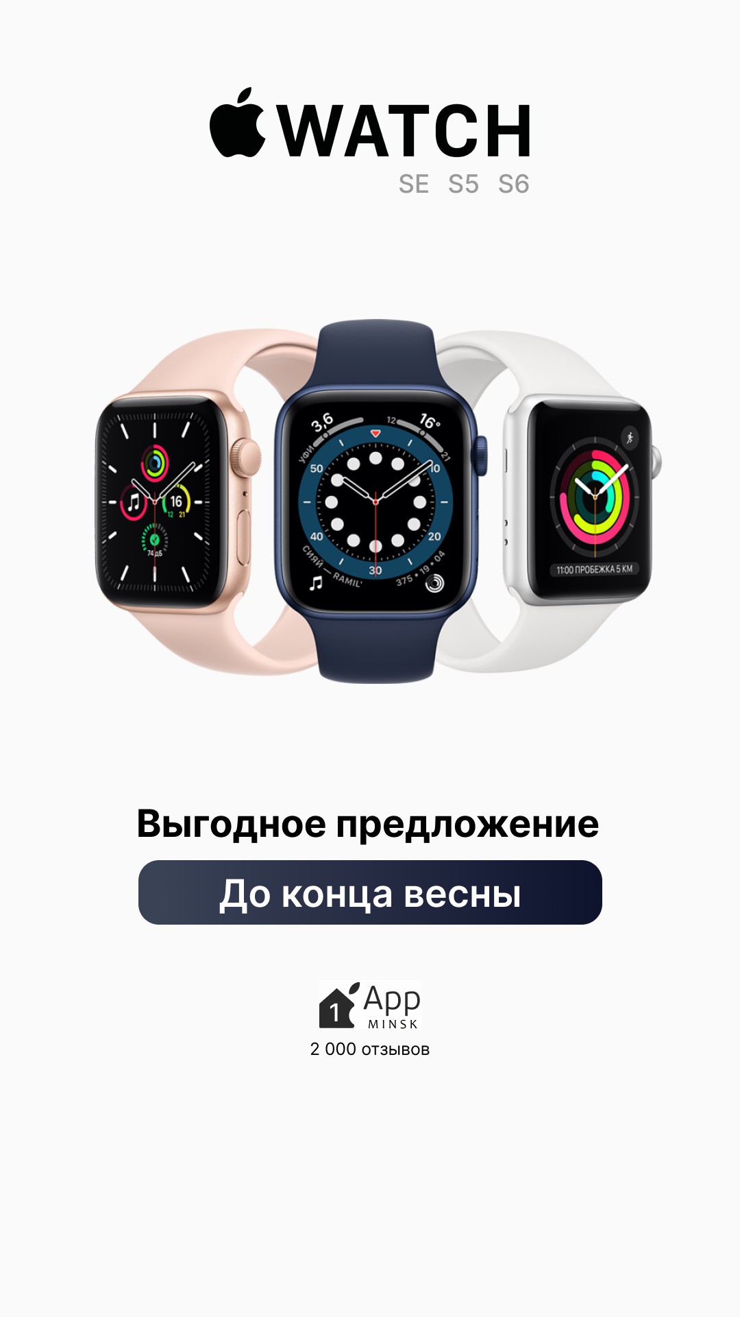 Магазин техники Apple 