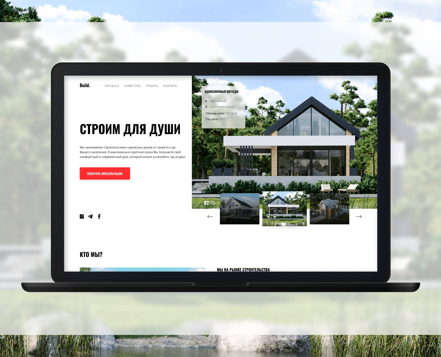 Корпоративный сайт строительной компании Build. - Фрилансер Алина Гарах  alinakharakh - Портфолио - Работа #4113946