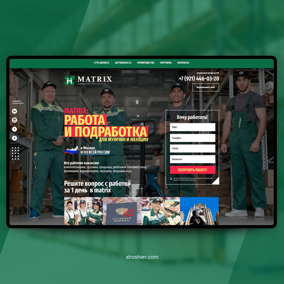 Landing page. MATRIX: Работа и подработка - Фрилансер Максим Шошиев  shoshiev - Портфолио - Работа #4129277