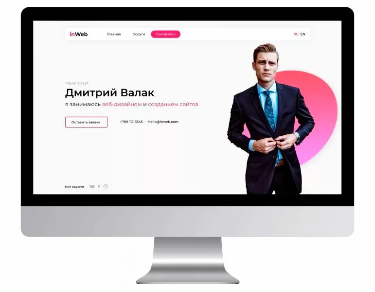 Дизайн для разработчиков