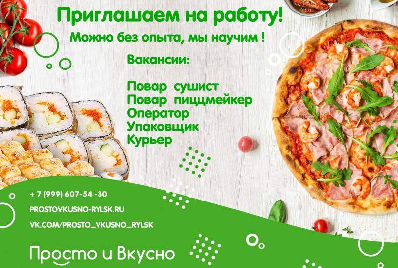 ГОТОВИМ ДОМА. ВКУСНО И ПРОСТО | Group on OK | Join, read, and chat on OK!