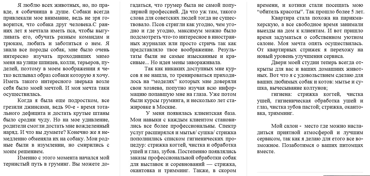 Autoprofi Автомобильный чехол на Передние сиденья, Задние сиденья, Полиэстер, Велюр искусственный