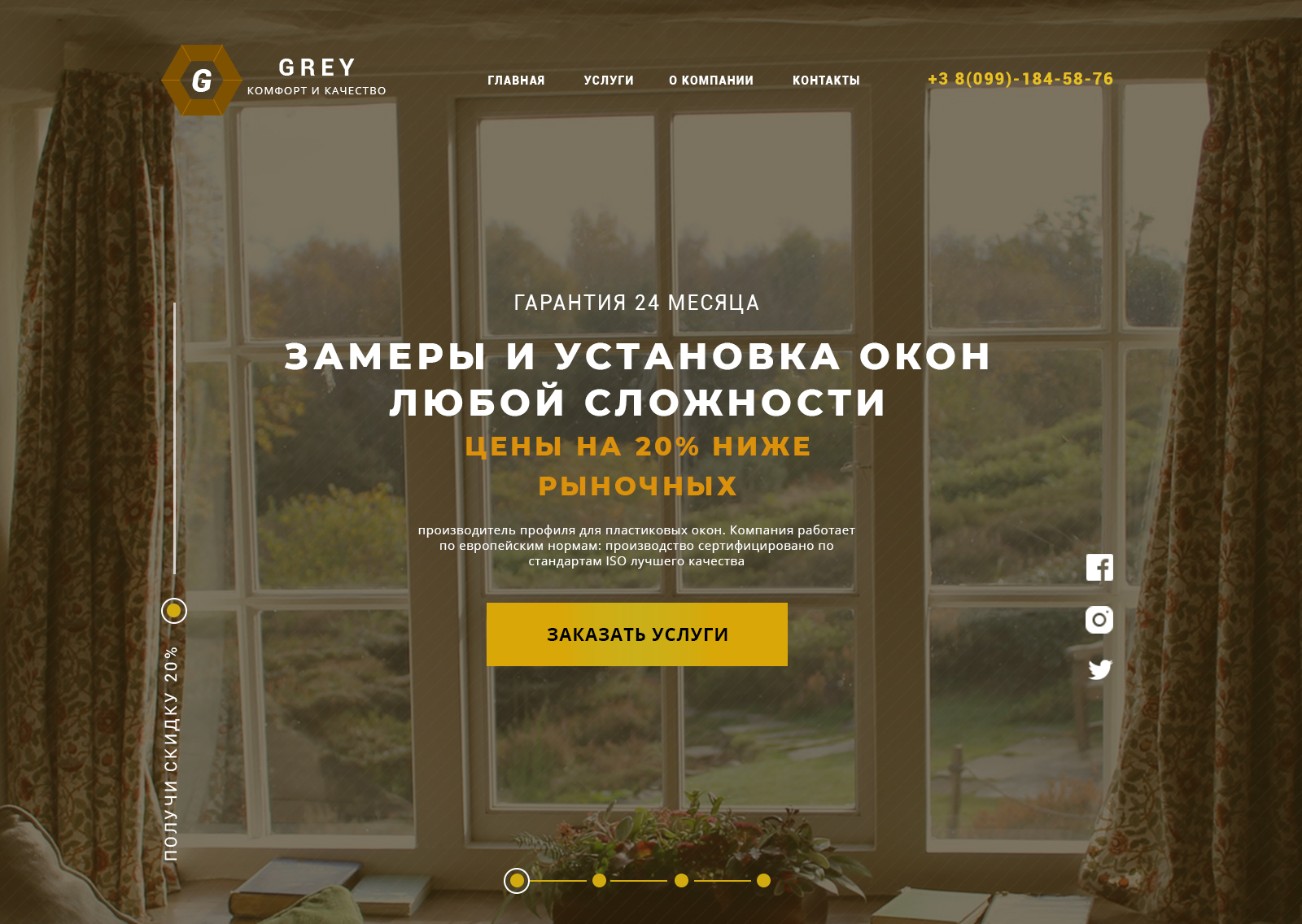 Landing page, для компании пластиковых окон - Фрилансер Евгений Макаренко  pilgrim - Портфолио - Работа #4148214