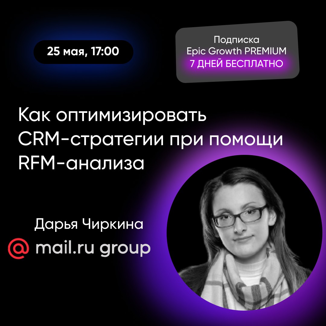 Баннер для Facebook Mail.ru Group - Фрилансер Валерия valeria1037 -  Портфолио - Работа #4164057