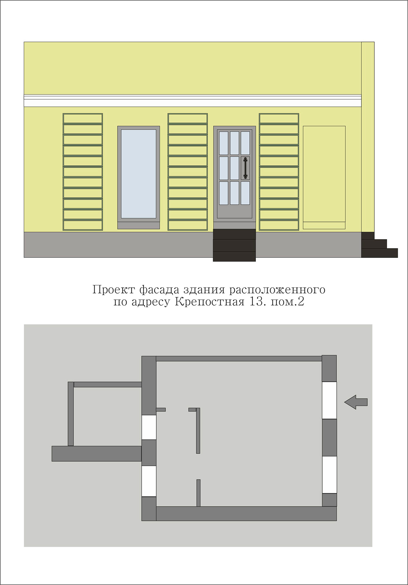 Эскиз фасада здания - Фрилансер Яна Савина designsavina - Портфолио -  Работа #4184106