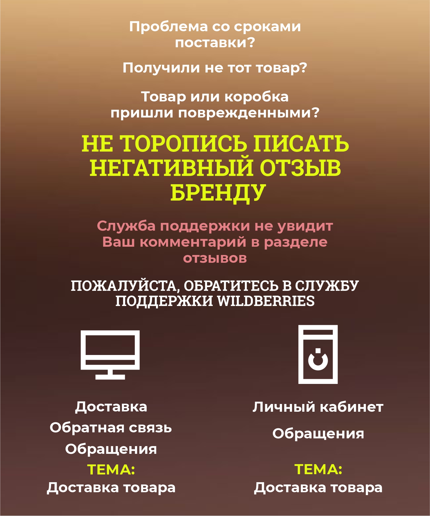 Карточки товаров Wildberries - Фрилансер Алексей Князев alekseyknyazeff -  Портфолио - Работа #4224209