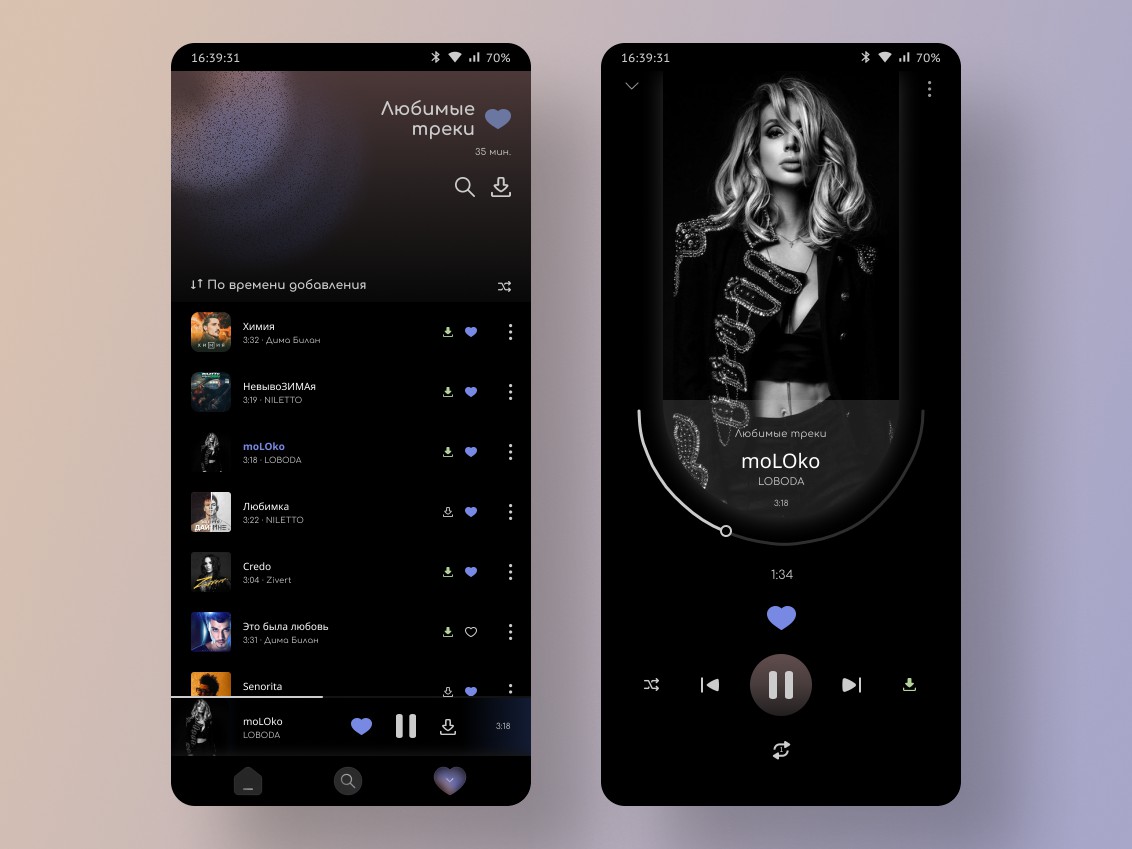 OnReplay - Music App - Фрилансер Анастасия Запольская nastacey - Портфолио  - Работа #4229231