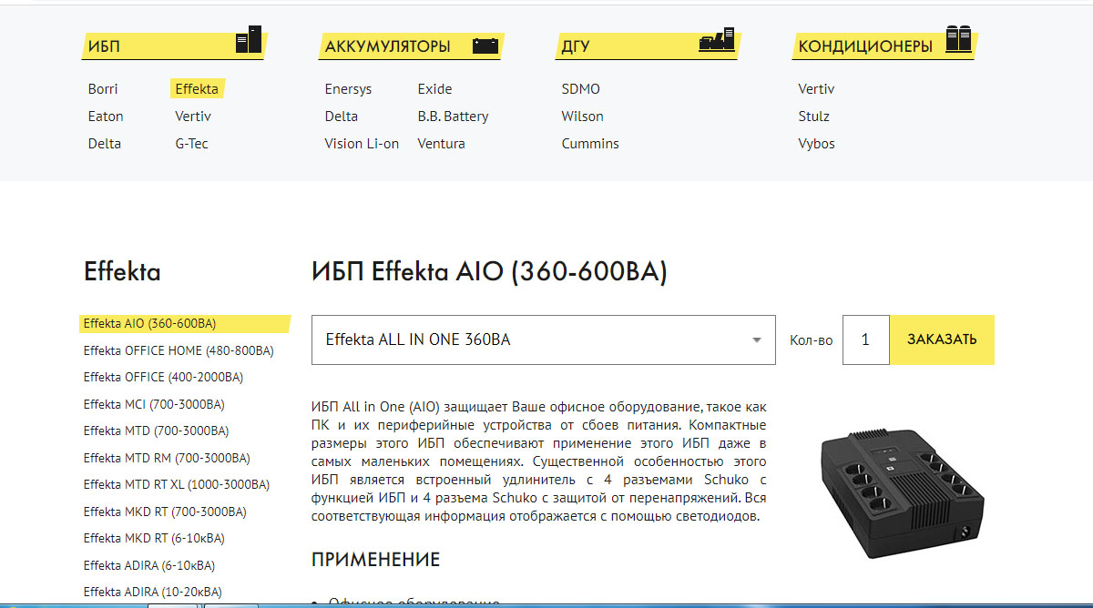 Договор на наполнение сайта контентом образец