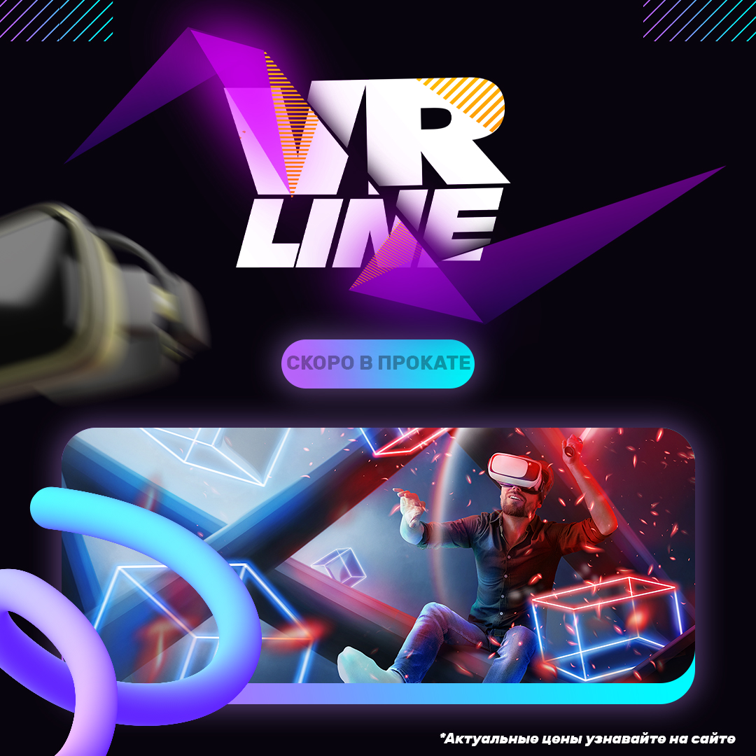 Vr lines