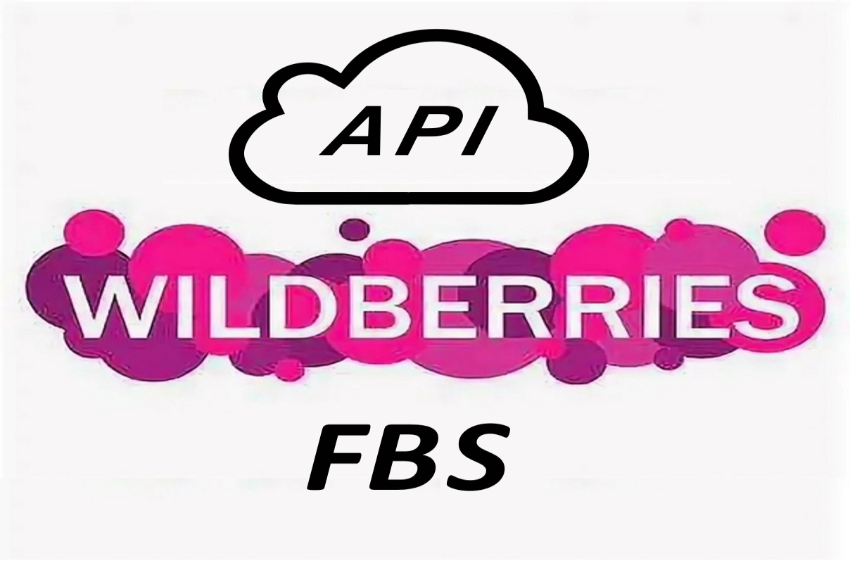 Выгрузка по API с Wildberries в гугл таблицы при работе по FBS - Фрилансер  Алексей alekssander - Портфолио - Работа #4252704