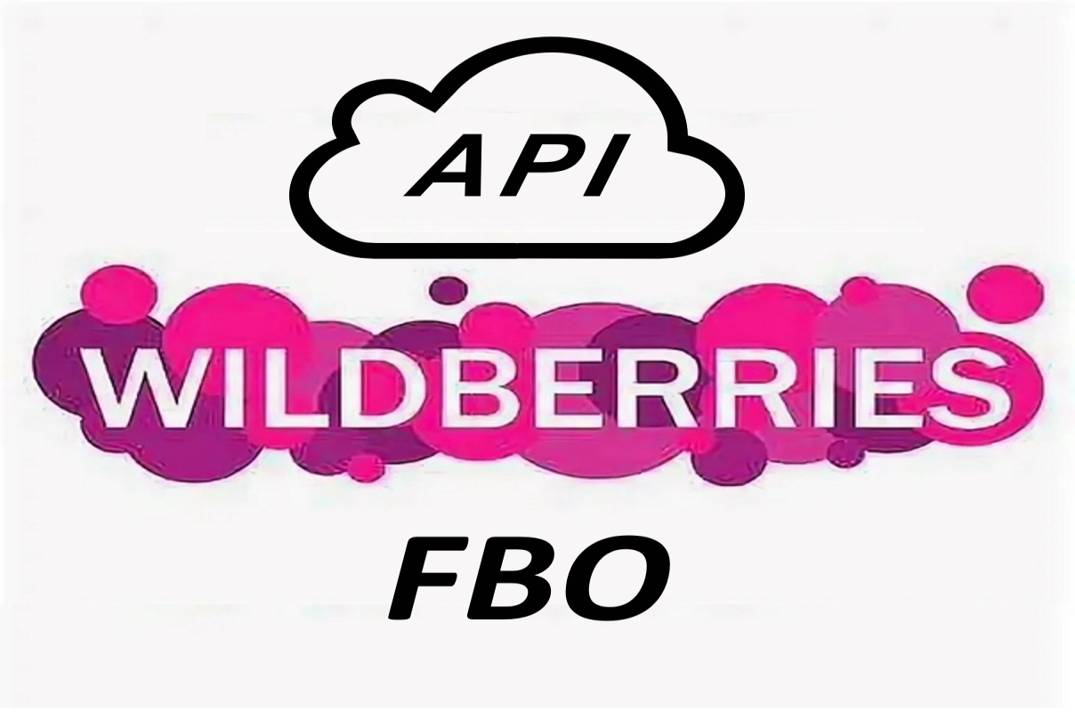 Выгрузка по API с Wildberries в гугл таблицы. Работа по FBO - Фрилансер  Алексей alekssander - Портфолио - Работа #4259042