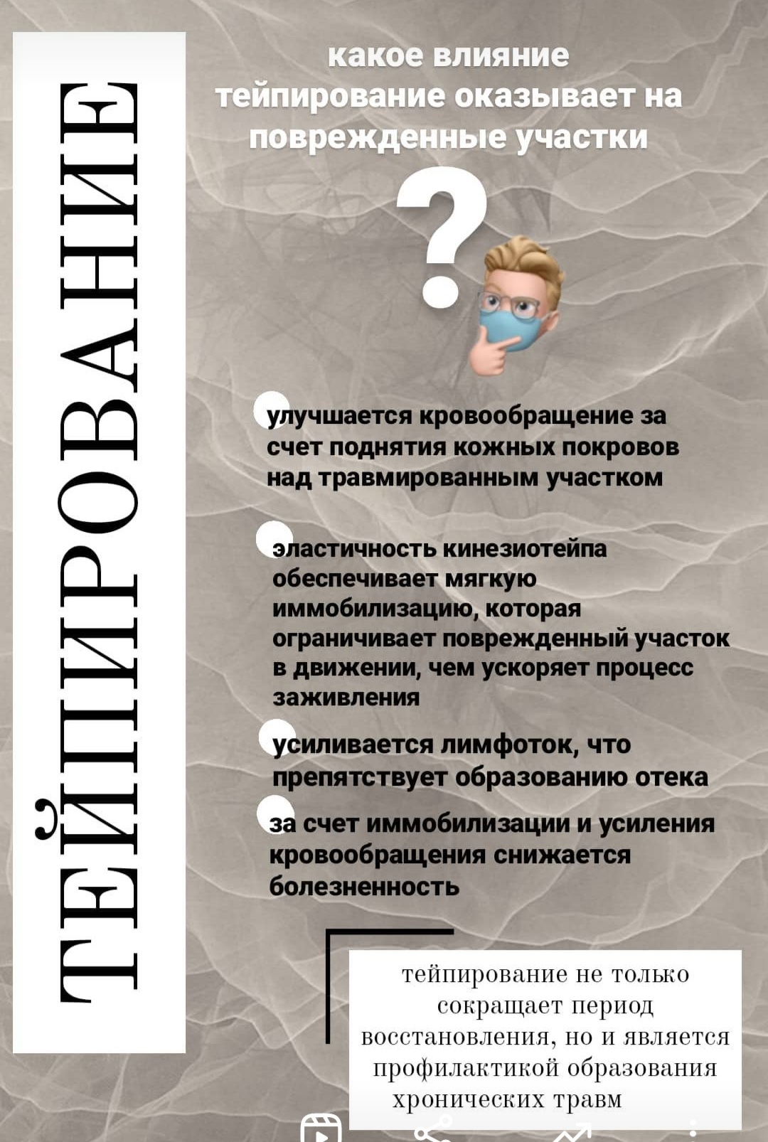 Хорошо делай, хорошо будет! - Фрилансер Мария Розуменко masharo - Портфолио  - Работа #4266853