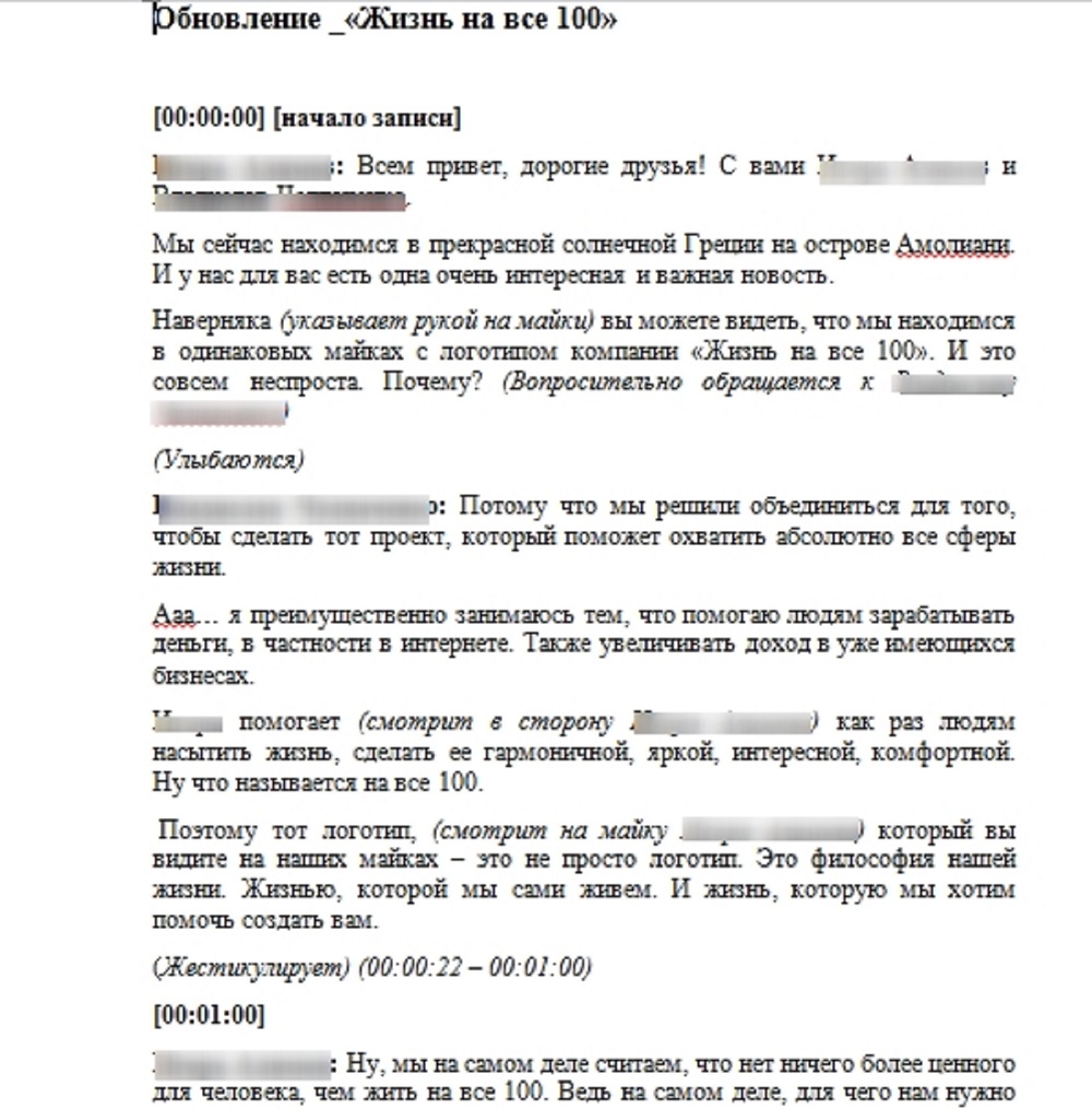 Как зацепить зрителя: топ-6 крючков внимания, чтобы видео смотрели полностью - Блог SUPA