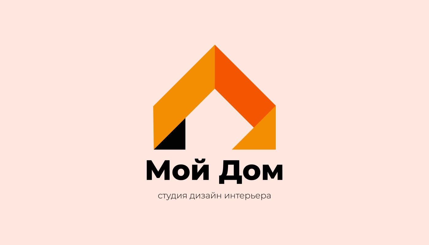 Logo Мой Дом - Фрилансер Даниил Токарев t0karevdesign - Портфолио - Работа  #4323516