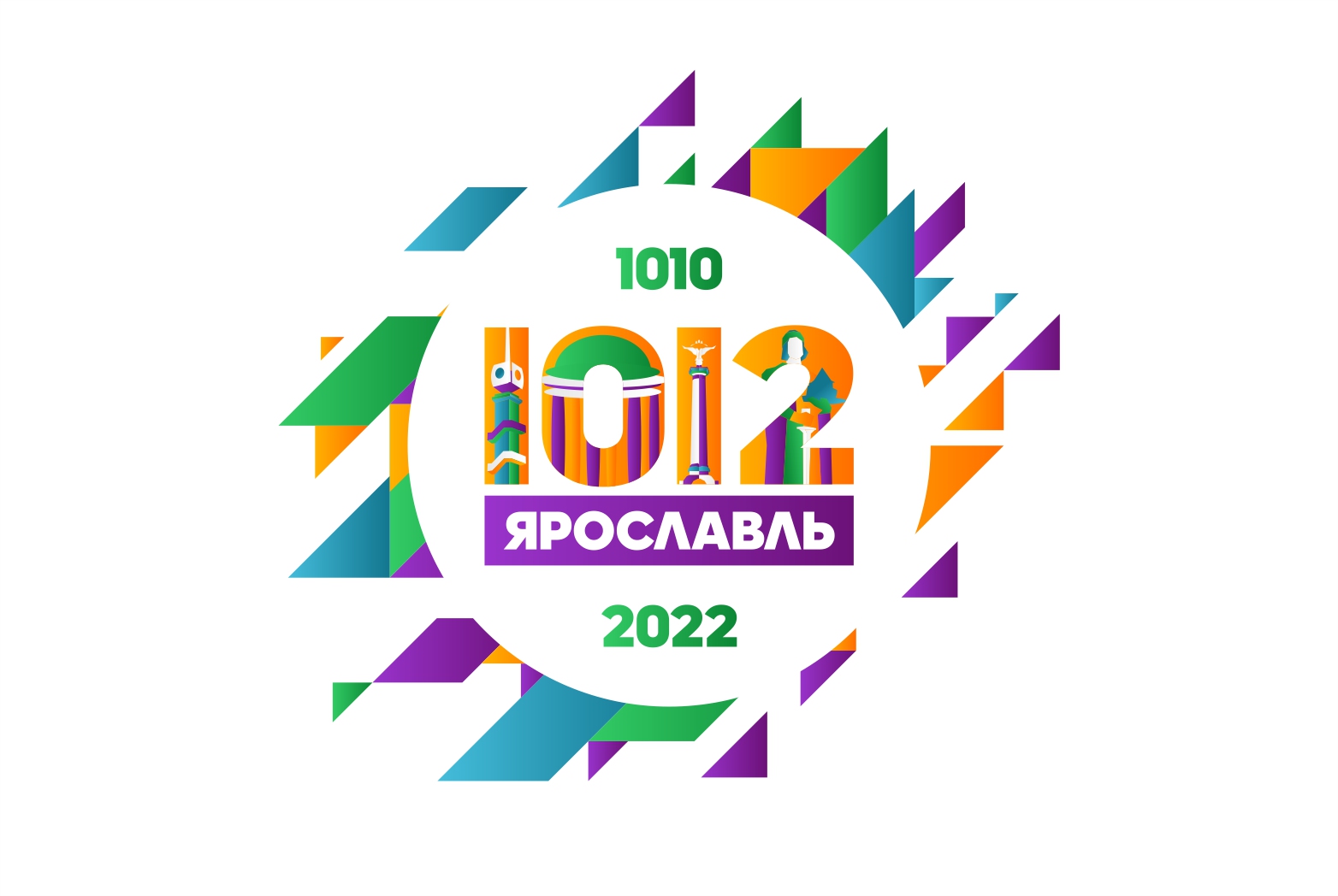 Логотип дня. День города Ярославль 2022. Логотип города. Ярославль логотип города. День города логотип.