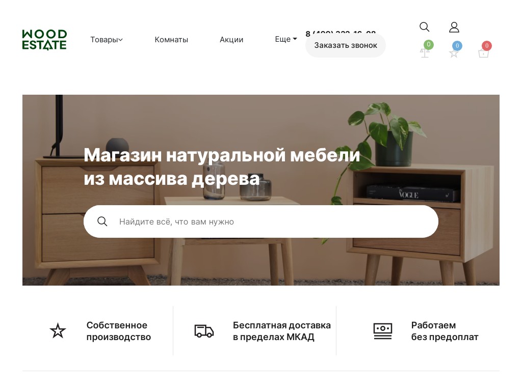 Фриланс проектирование мебели