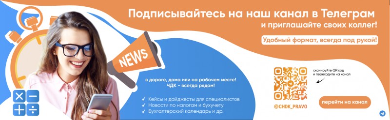 До конца года в Иркутской области будут восстановлены права 163 дольщиков