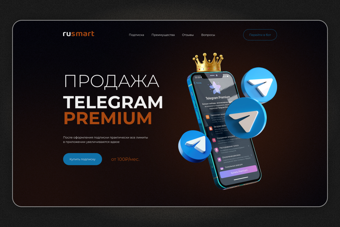 Скачать телеграмм премиум на андроид бесплатно последняя версия на русском языке фото 117