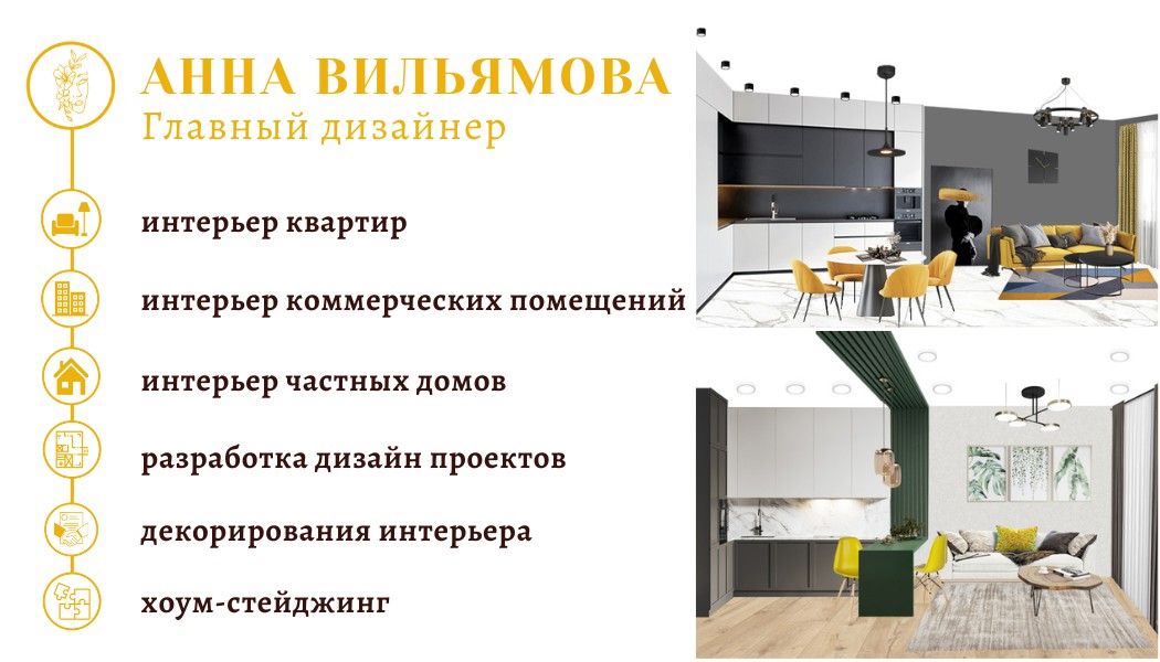 Что такое технический дизайн квартиры | Элитный ремонт квартир в Санкт-Петербурге