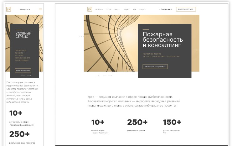 Биржа проектов - Kwork