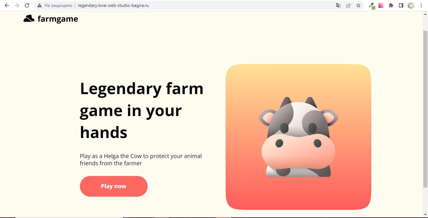 Legendary farm game in your hands - Фрилансер Вероника Родина  kleopatra19112008 - Портфолио - Работа #4386753