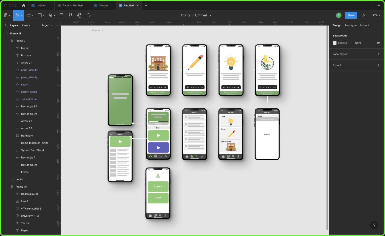 Бесплатное приложение для дизайна интерьера на телефон айфон