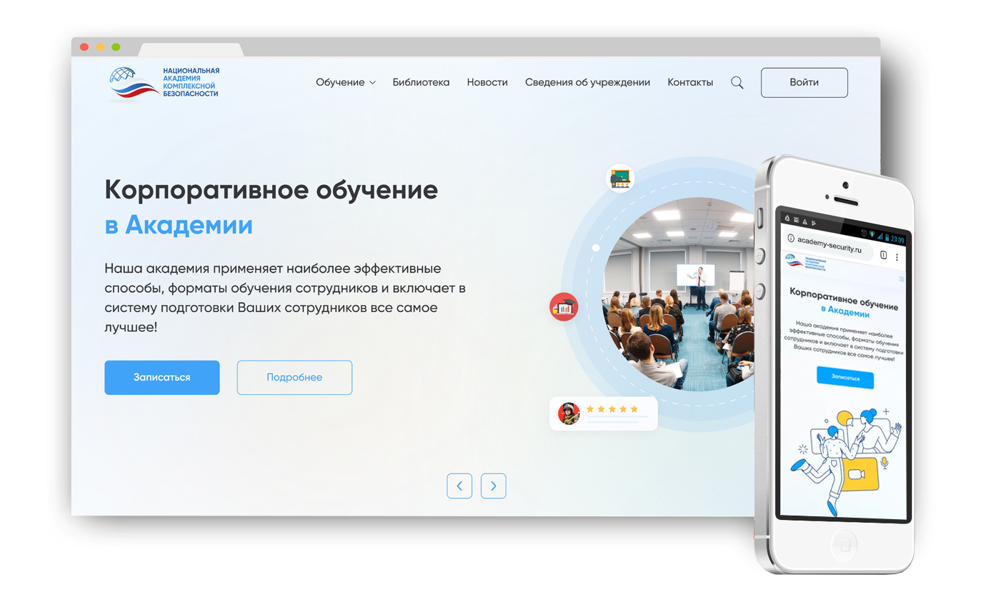 Корпоративный сайт «Academy Security» - Фрилансер Том Трунов TrunovTom -  Портфолио - Работа #4429085