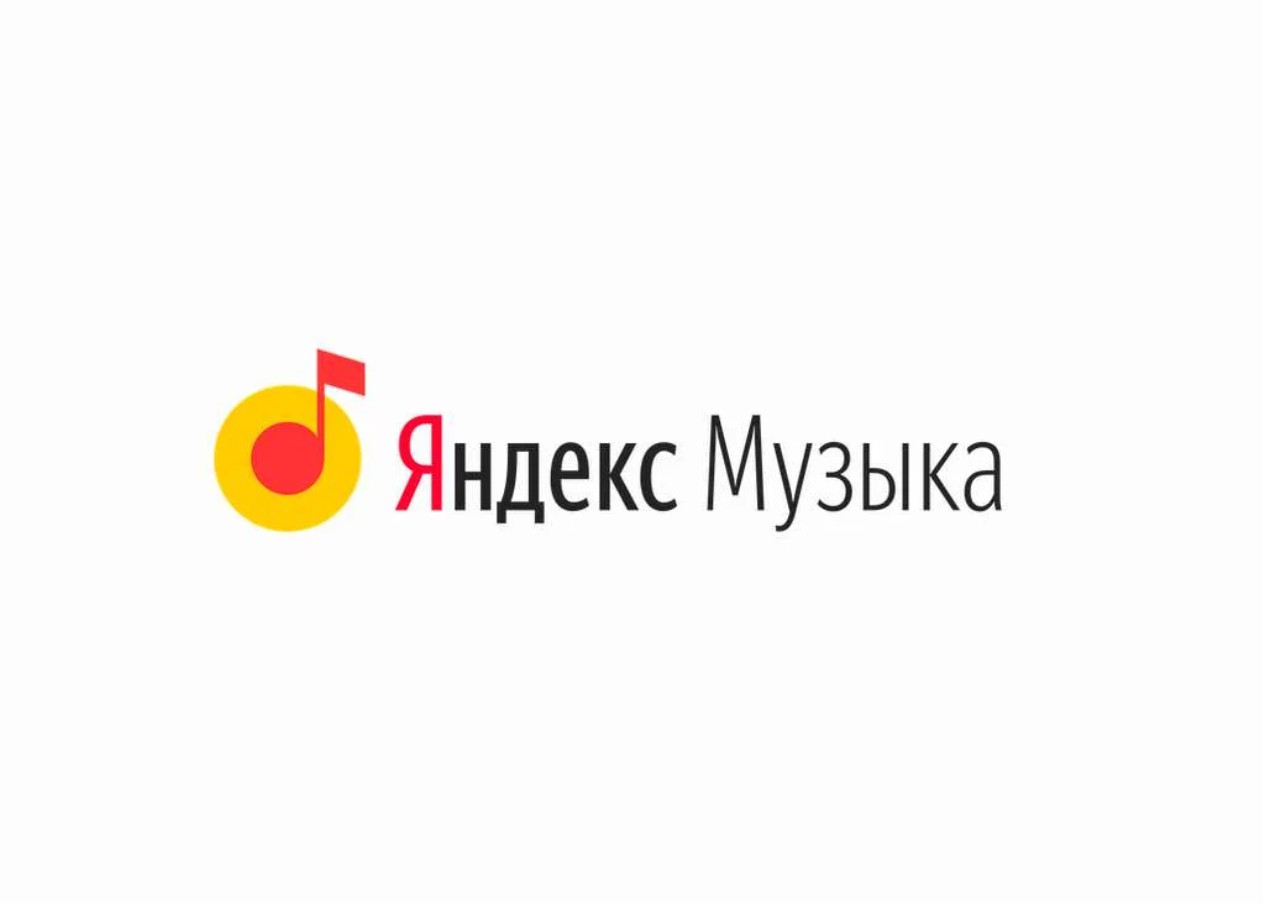 Яндекс музыка телеграмм бесплатно фото 18