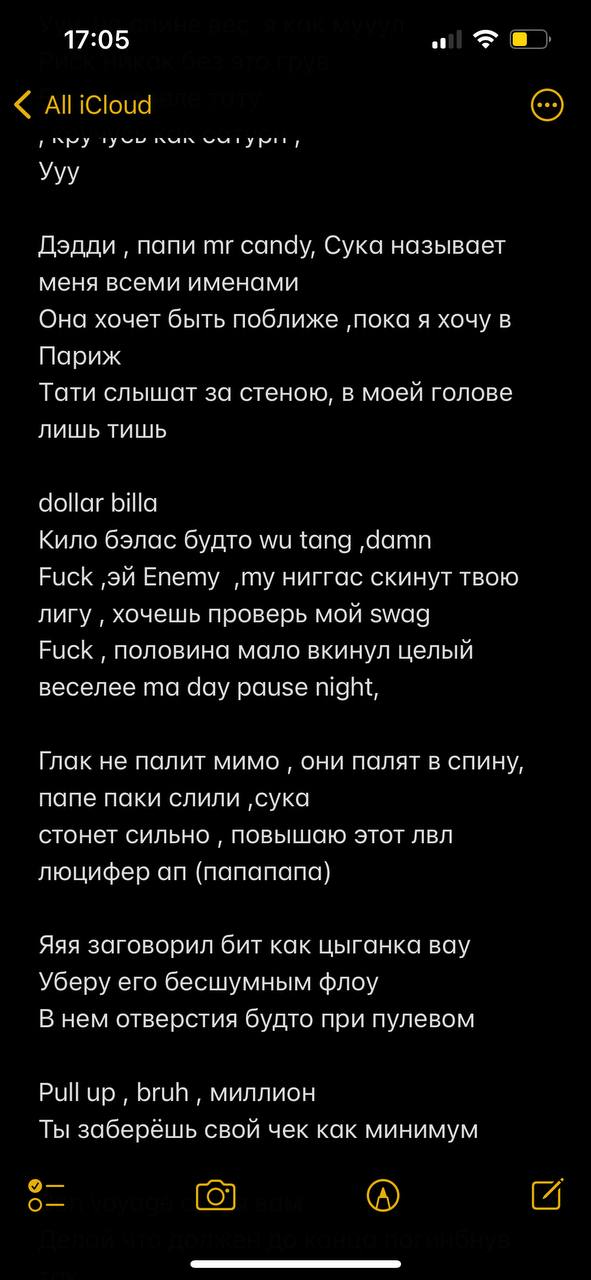 Мелана глухо застонала, она сдалась, перестала даже в мыслях себя держать...