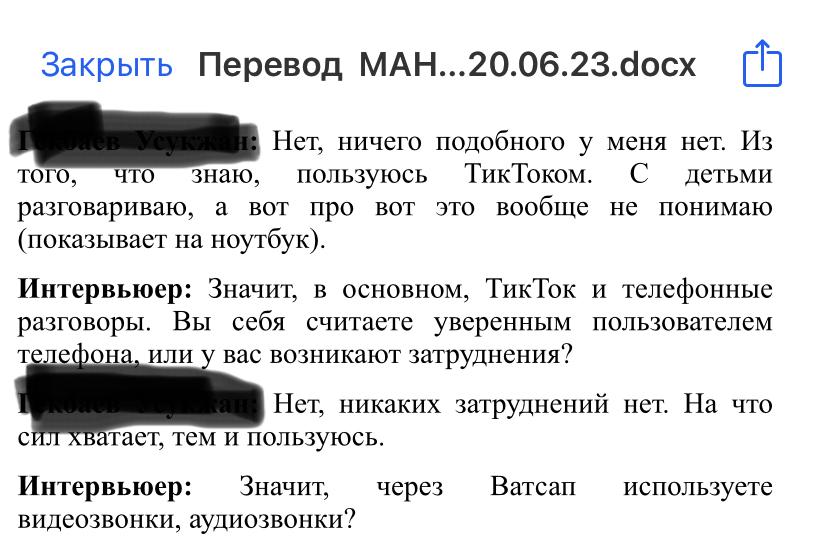 Русский секс с разговорами, стр. 3