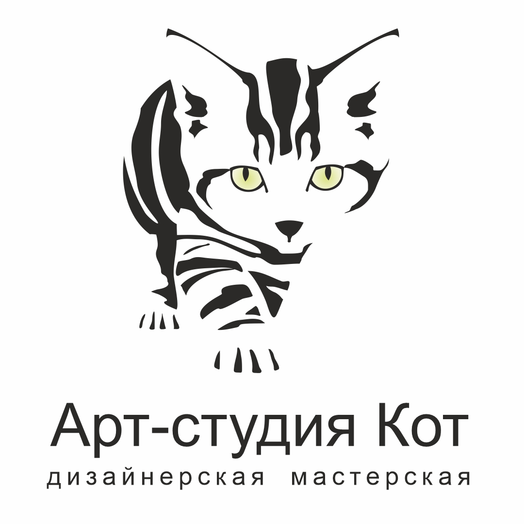 Арт студия кот - Фрилансер Максим Занадворный artefaktmaks - Портфолио -  Работа #4466303