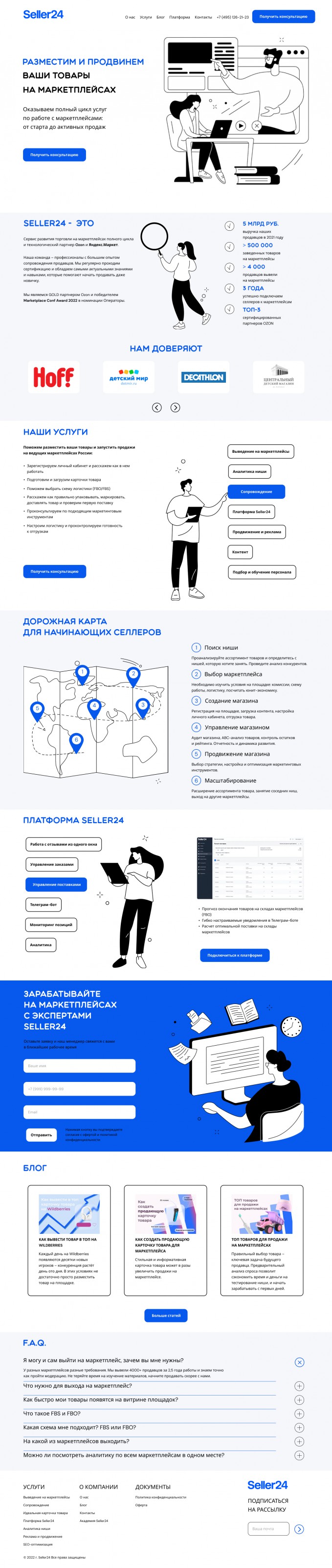 Seller24 - Фрилансер Алёна Чупахина makoto23 - Портфолио - Работа #4472362