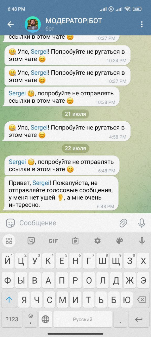 Телеграм бот - Фрилансер Сергей Миронов Serejekee - Портфолио - Работа  #4474498