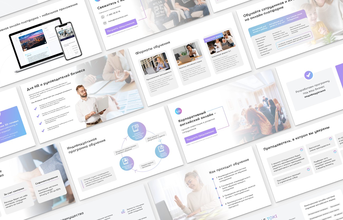 Дизайн презентации для языковой онлайн-школы Toki - Фрилансер Владислава  Волченкова vladidislava - Портфолио - Работа #4478822