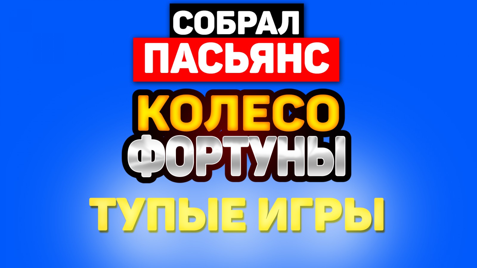 ВИДЫ ТАКИХ РАБОТ КАК [ТЕКСТА, ПРЕВЬЮ] - Фрилансер Александр Беляков  op3rator - Портфолио - Работа #4482556