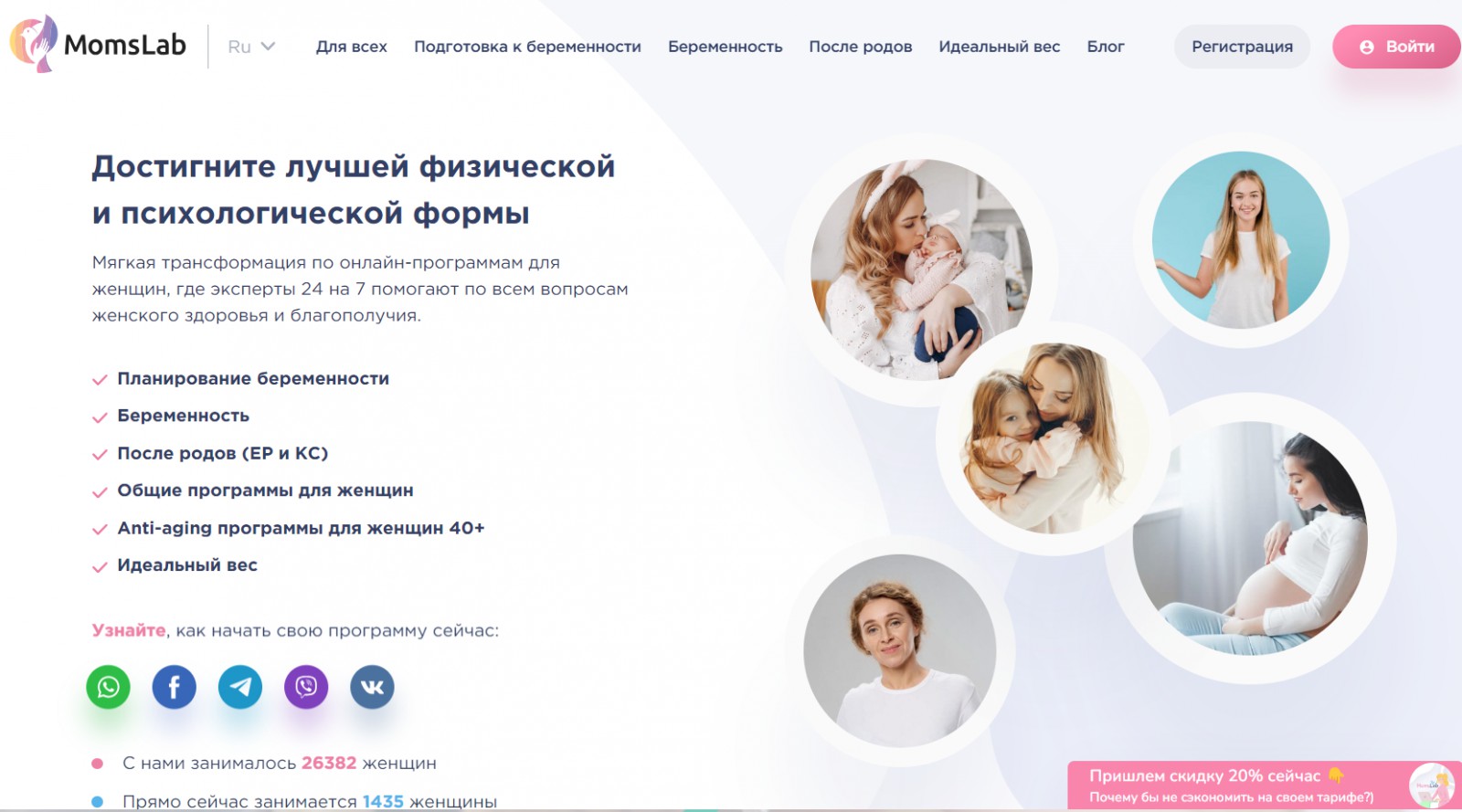 Moms Lab - Фрилансер Дмитрий Алексеев afternight - Портфолио - Работа  #4483319