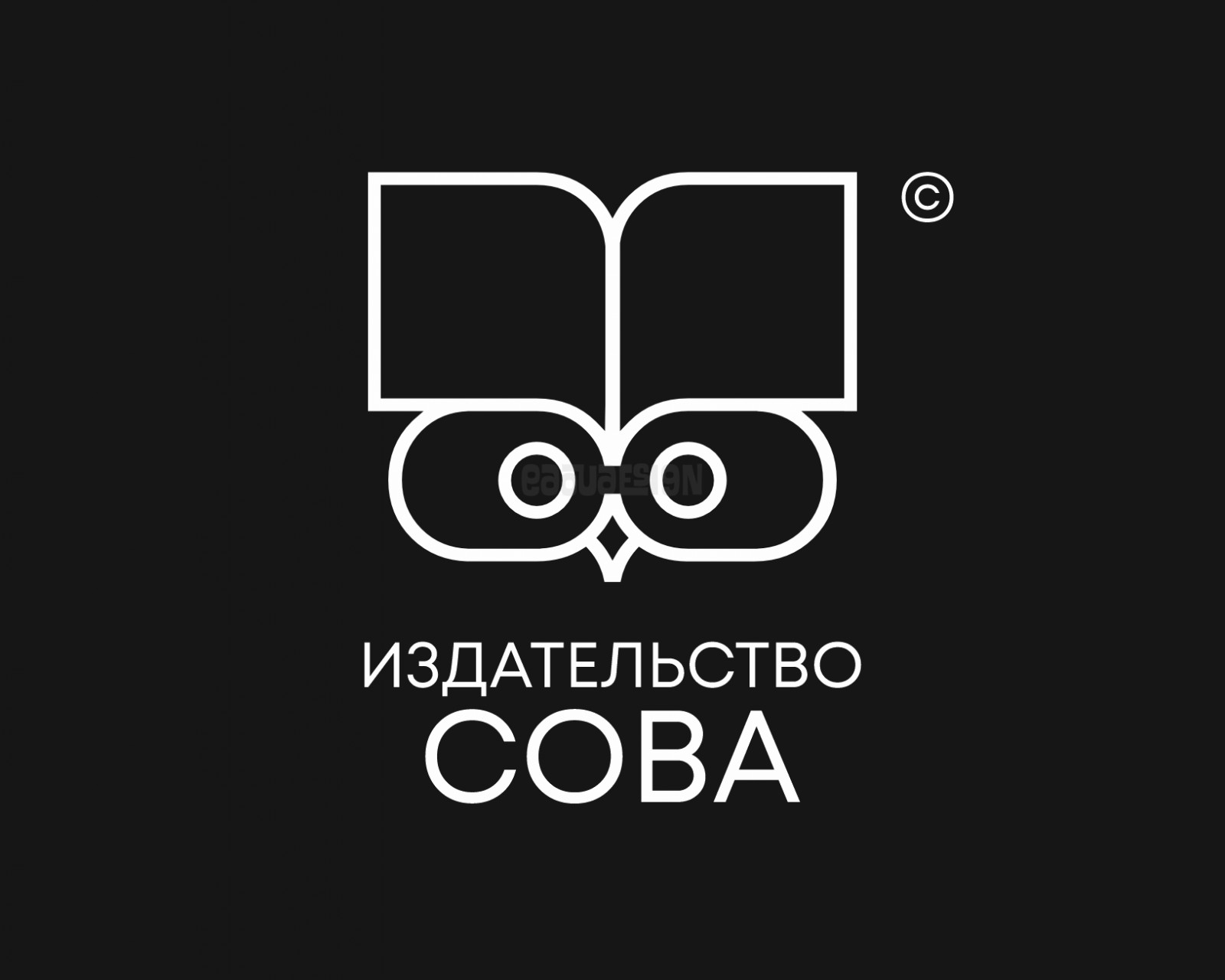 Издательство СОВА - Фрилансер E D O U D E S I G N edoudesign - Портфолио -  Работа #4488635