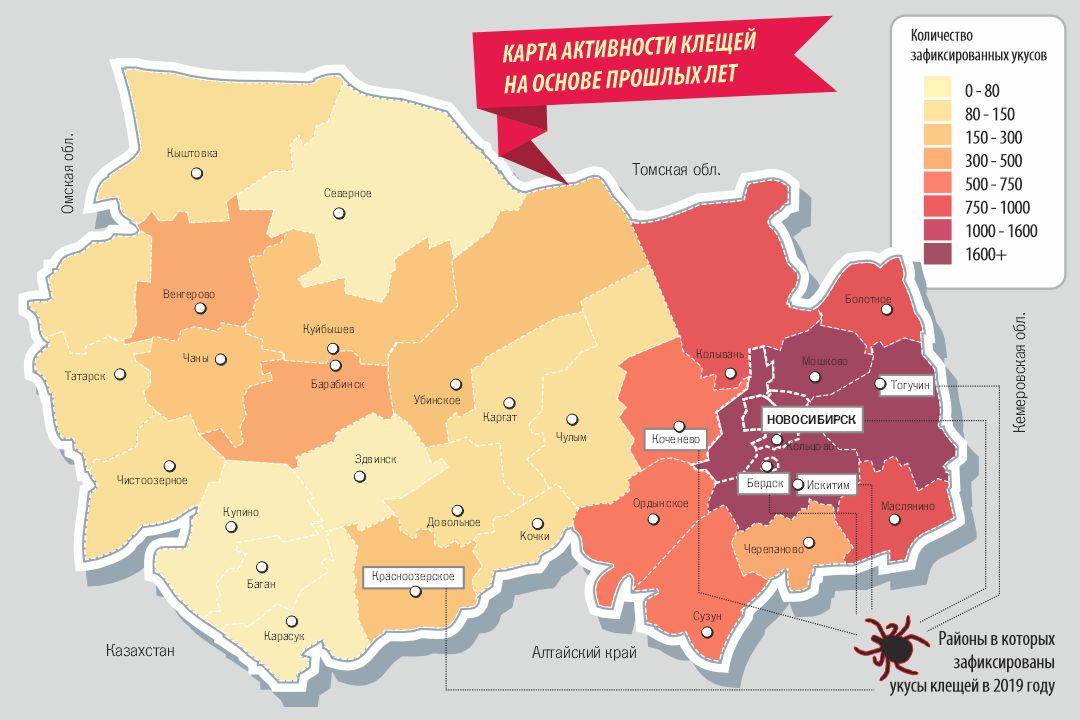 Карта экологии новосибирска