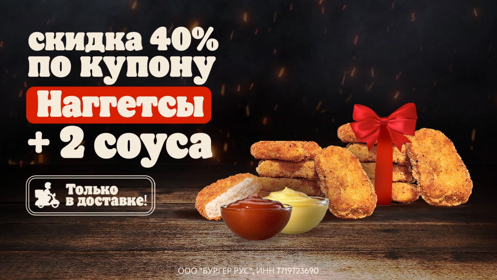 Анимация баннеров для Burger King - Фрилансер Анна Сахарова annasakharova -  Портфолио - Работа #4490747