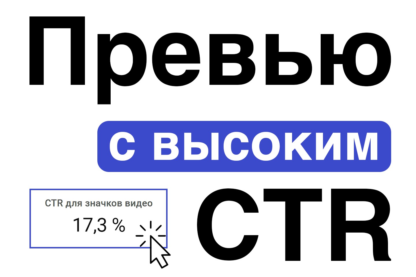 Обложка видео (превью) - Фрилансер Кирилл Марденгский greypenal - Портфолио  - Работа #4490903