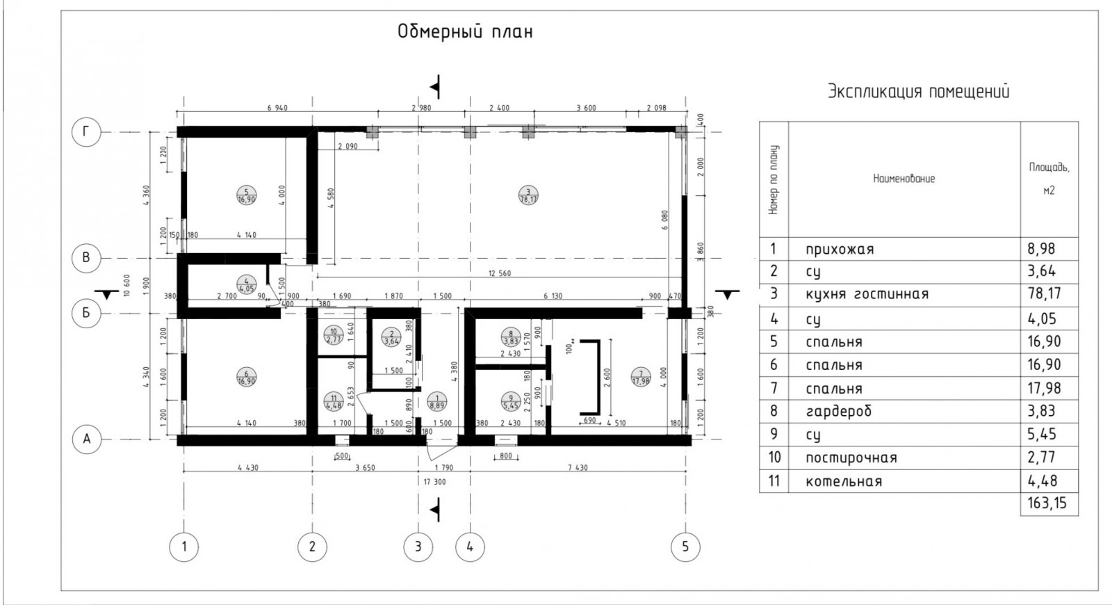 обмерный план пример - Фрилансер BOGDAN GERSHBERG arhitektordetka -  Портфолио - Работа #4502451